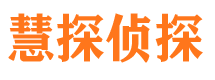 盐湖外遇出轨调查取证